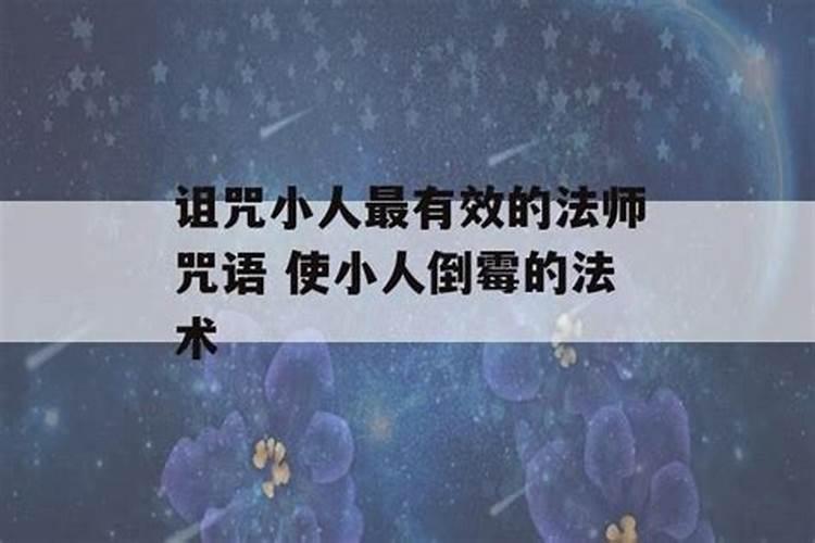 东北仙能超度婴灵吗