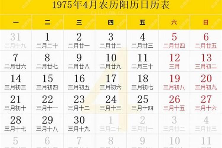 78年属马43有个劫是虚岁还是实岁