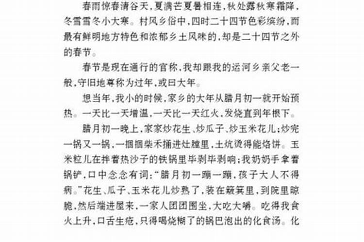 梦到牙齿掉了一颗没出血