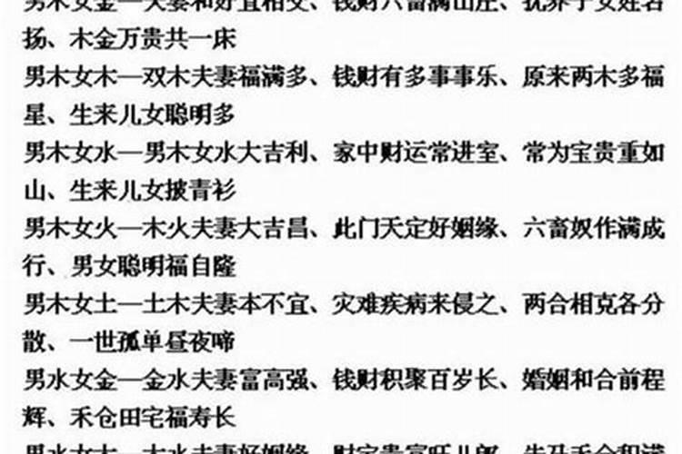 八字大运正财是什么意思女命男生