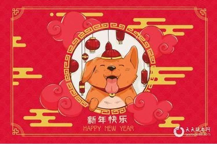 属狗的今年阴历四月运程怎样