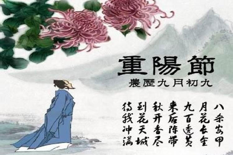 重阳节可以烧纸给死人吗