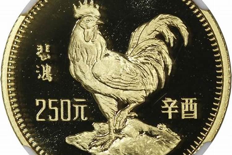 1969年在2021年每月运势