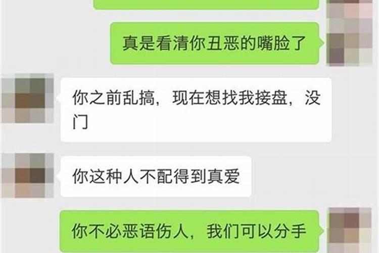 梦见妻子和别人在一起喝酒聊天