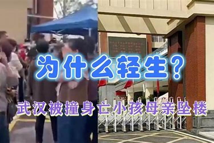 梦到学生坠楼身亡被救活