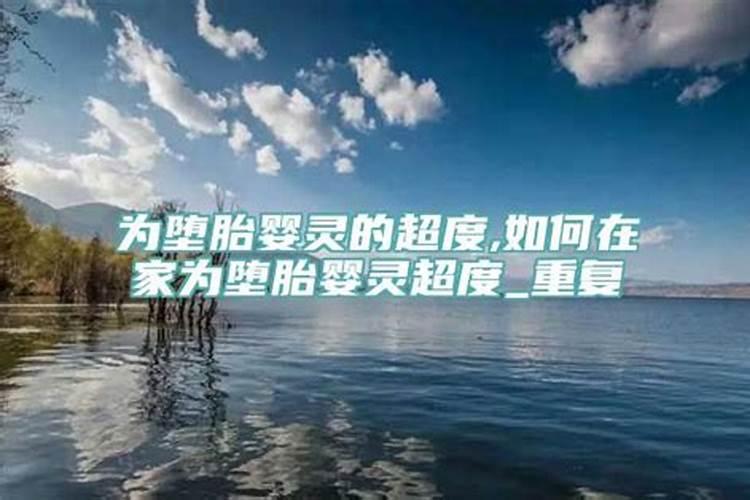 做梦梦到超大的洪水