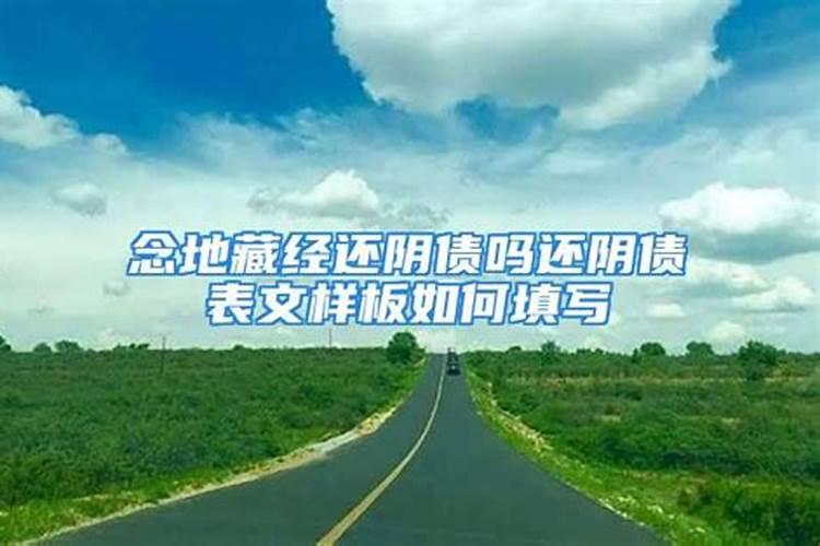 生辰八字适合的颜色是什么意思啊