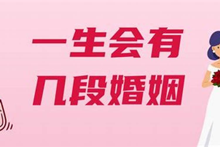 万年黄历黄道吉日2021年9月20