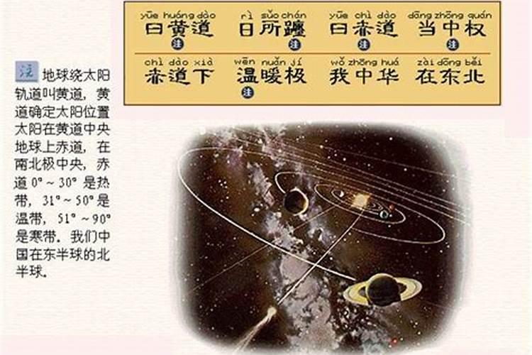 78年农历二月二十三是什么星座男