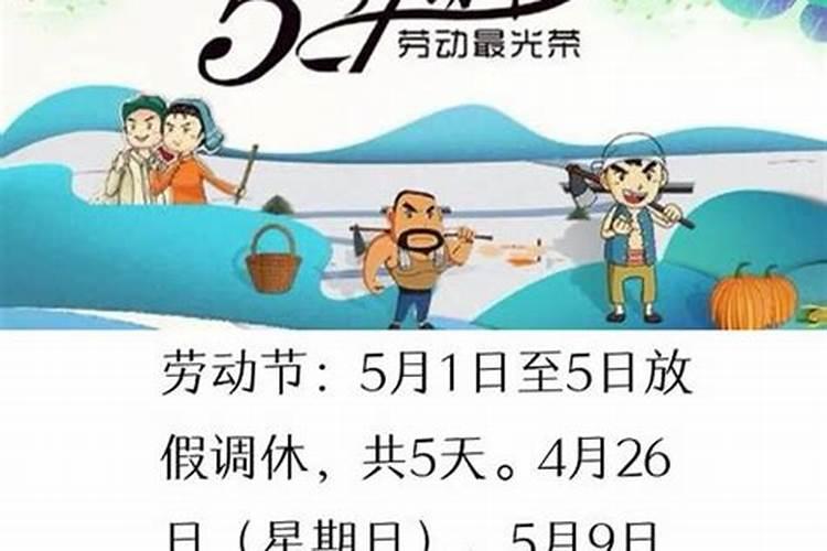 工作运气不好佩戴什么铜钱合适