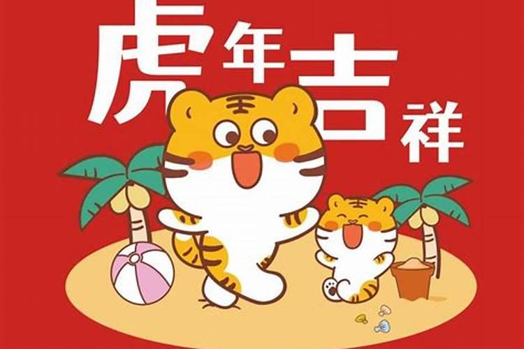 猪年的太岁叫什么属相好