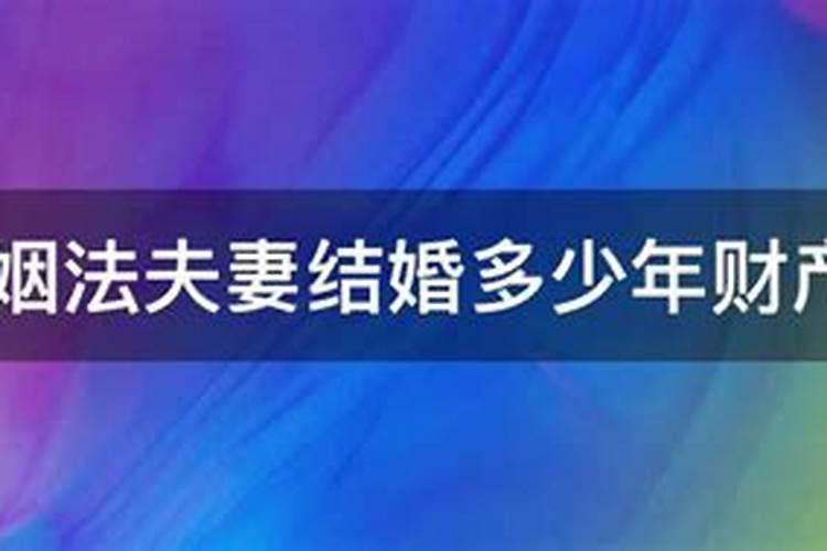 戊子日柱在2021年运势