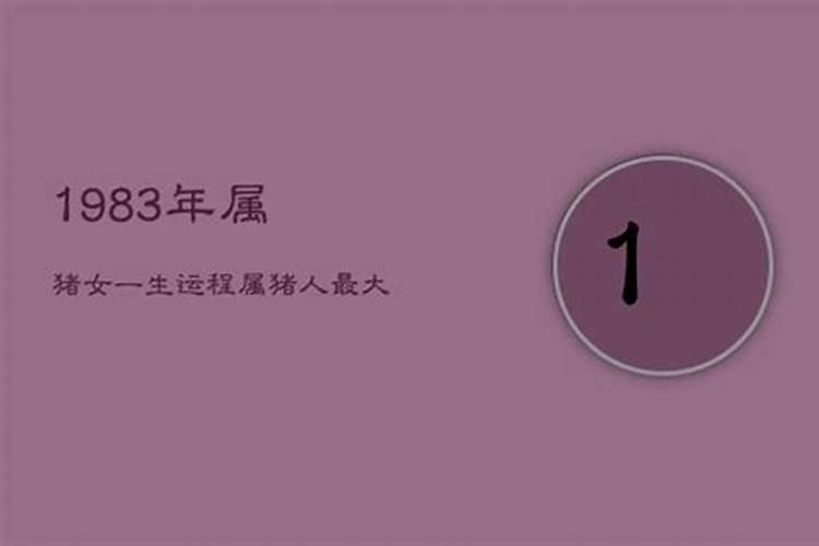 1977年9月属蛇的人是什么命