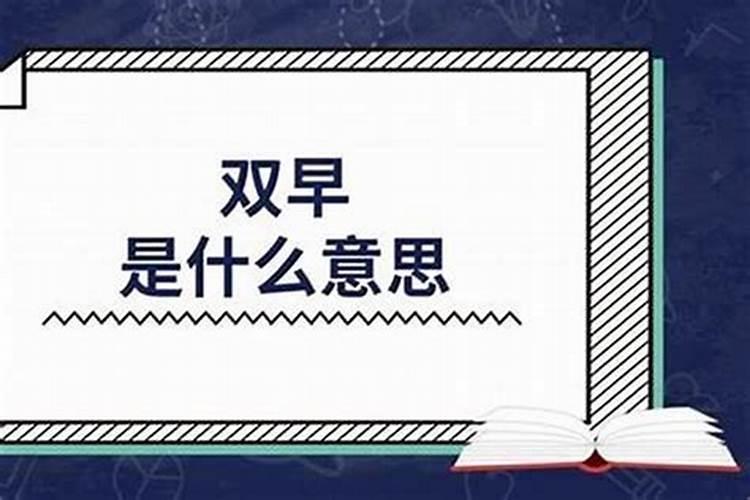 梦到自己吃蛇肉预示着什么预兆呢