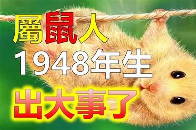 97牛男2021年运势及运程