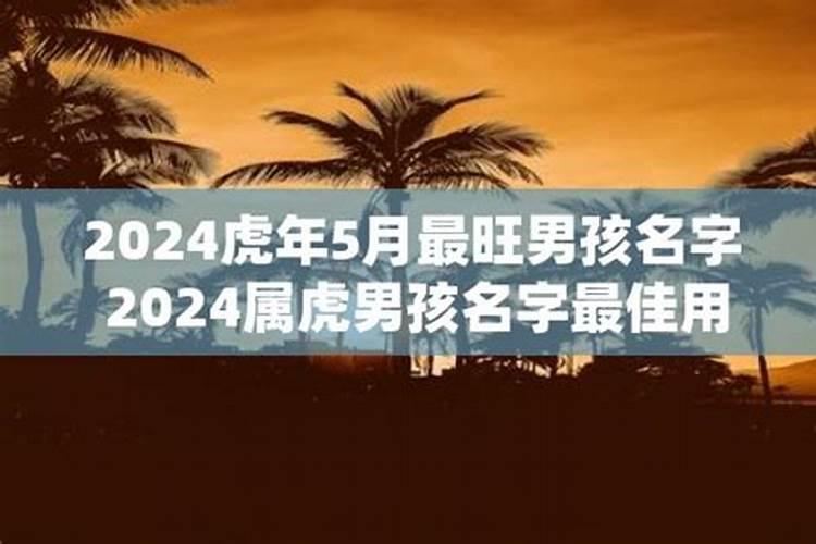 2023年属马男人的全年运势1990年