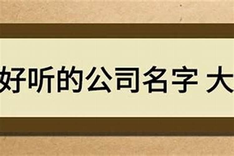 清明节祭祖前三后四什么意思啊