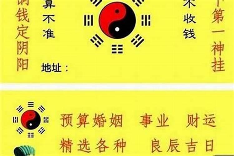 八字合婚是怎么和