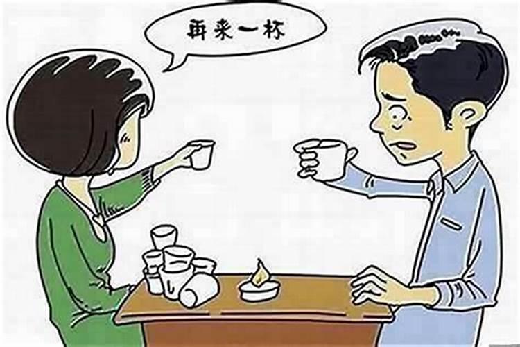 婚姻合伙皆如意解释