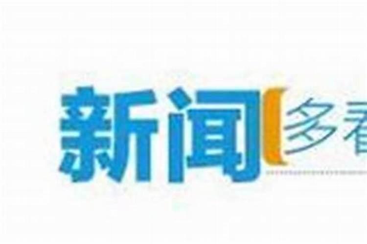 八字不合被男方父母反对会怎么样