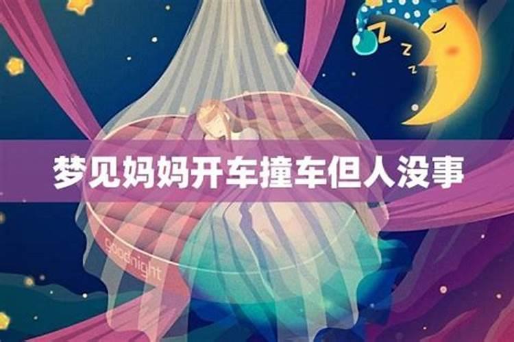 梦见别人拿刀割我脖子不见血了怎么回事