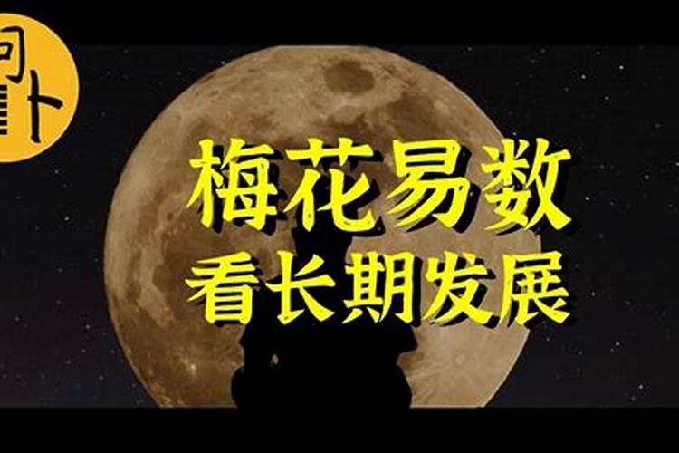 梦到和异性生发关系并且看到了血好不好