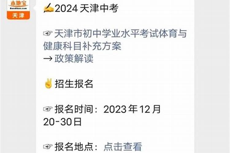 梦到亲人一起吃饭小孩鼻子撞桌子流血是什么意思