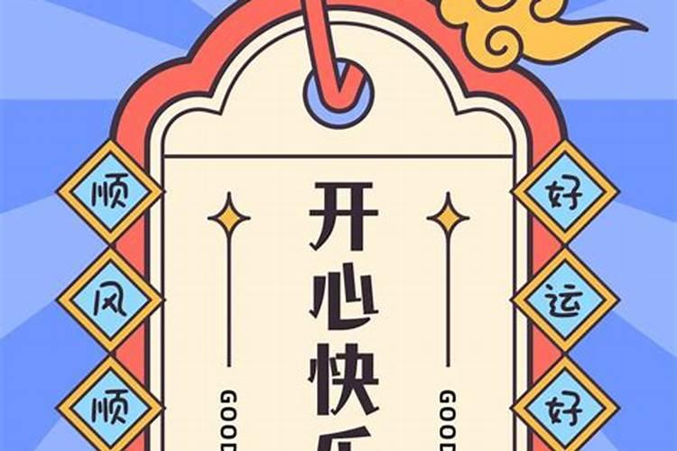 本命年妈妈生日送什么礼物好