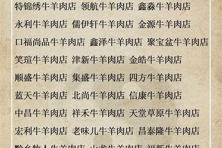 怎么测八字是否纯阴命