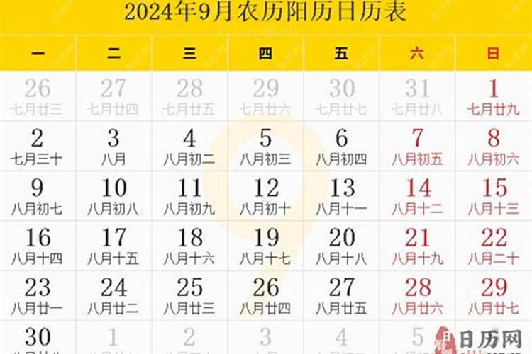 属蛇人农历6月运势如何