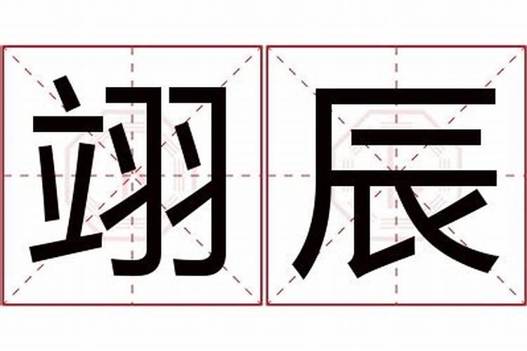 流年犯太岁会发生什么事情呢