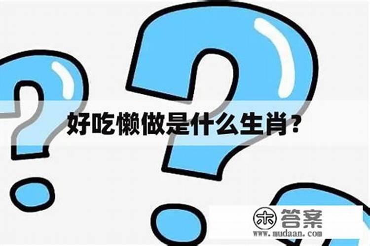 梦见老公和自己认识的女人在一起是怎么回事儿