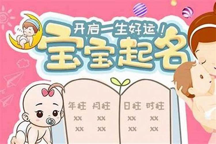 生肖属猴鼠年运势怎么样女