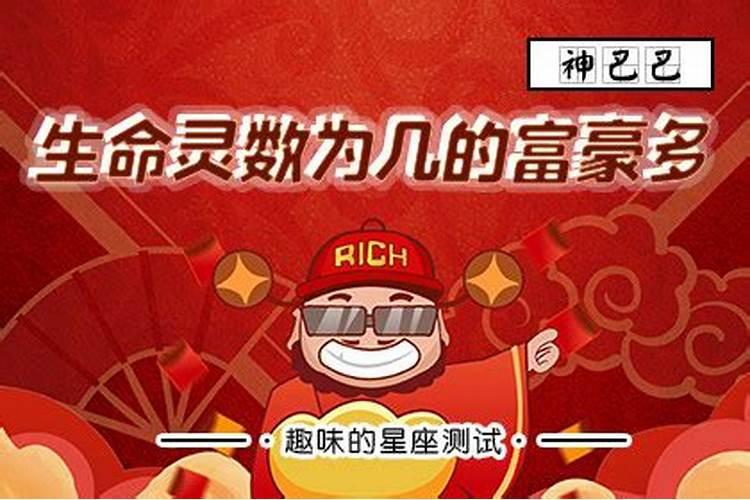 2022年财运最好的属相