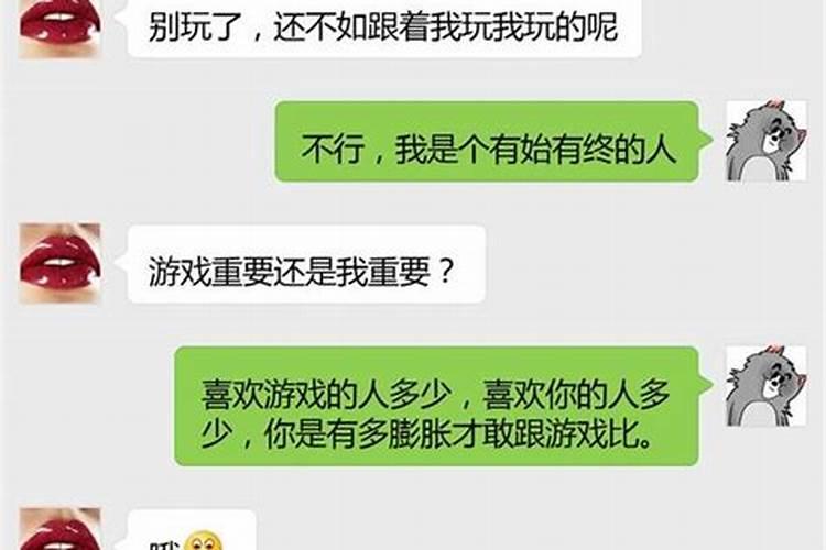 梦到已经不联系的相亲对象来找我聊天