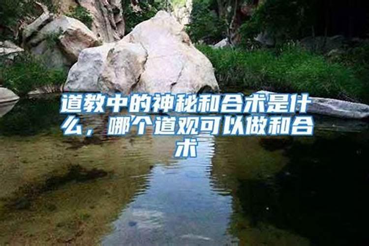 自然流产怎么超度婴灵