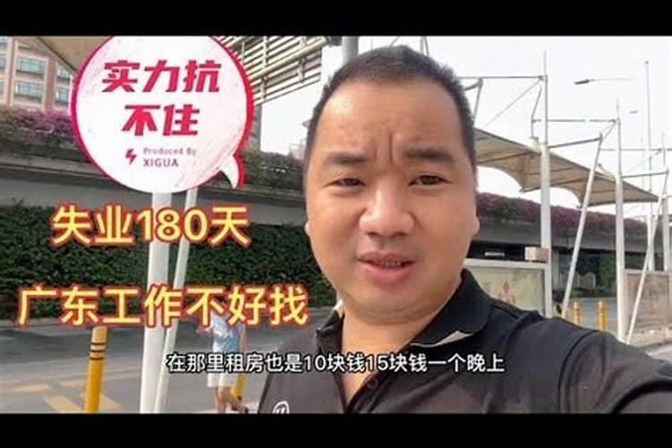 如何看两人的八字合不合适结婚