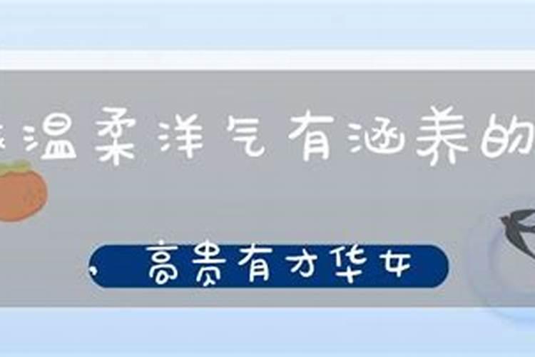 八字中六字相合怎么看的