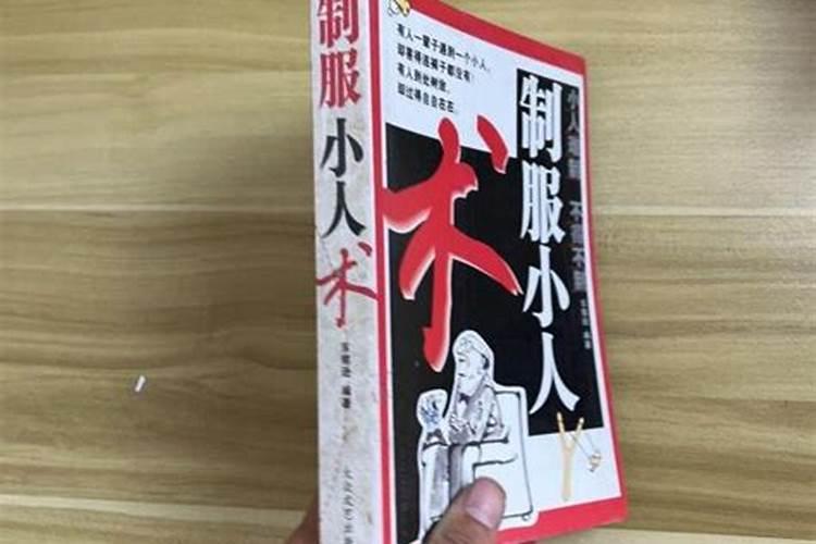 梦见死去的亲人死去又复活