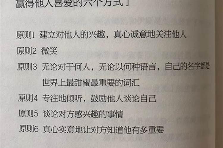 八字七杀为夫有哪些缺憾