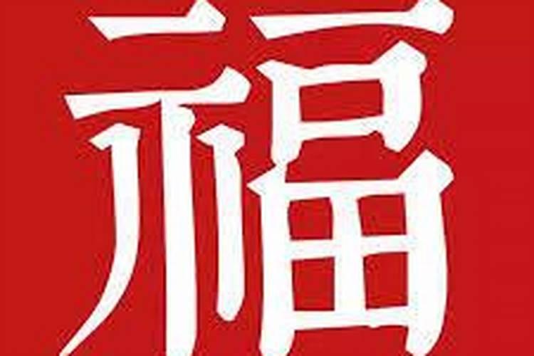 八字合婚30分能结婚吗