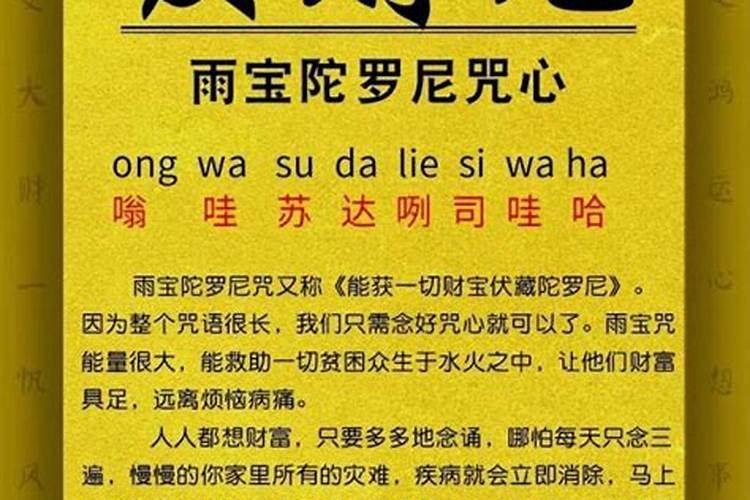 做法事的孩子拿掉东西