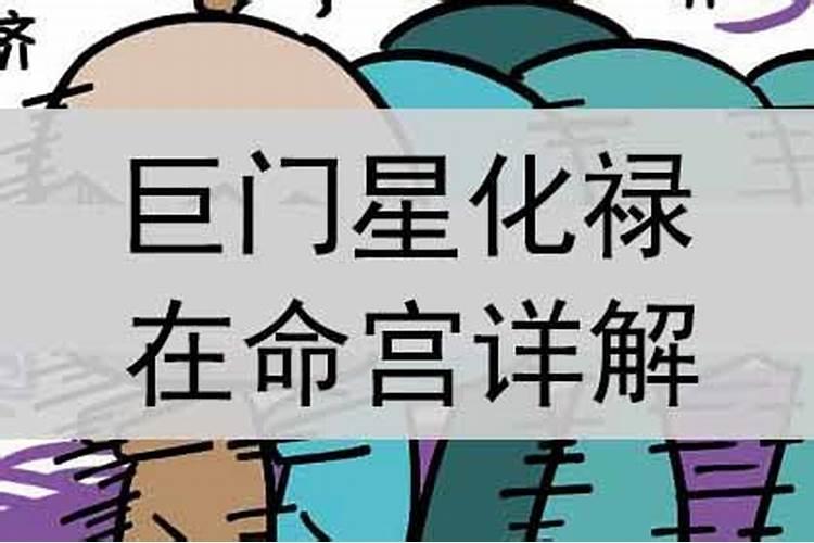 生辰八字不好,就不能结婚吗为什么呢女孩