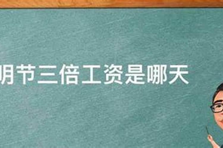 生辰八字字辈取名查询