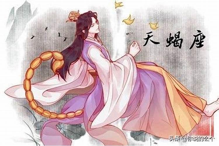 婚姻八字男不在女不在