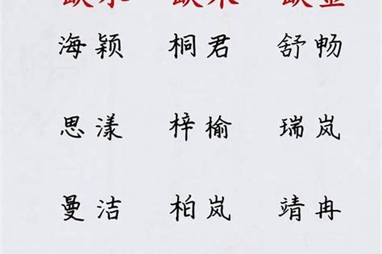 八字增运方法有哪几种