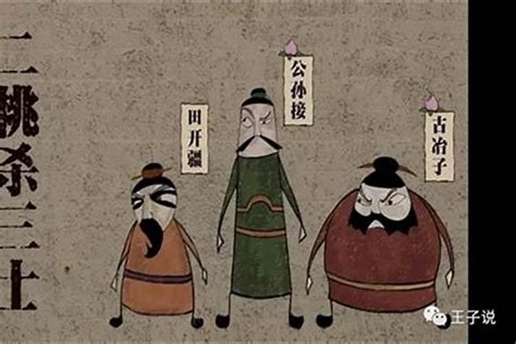 怎么判断八字的用神和忌神