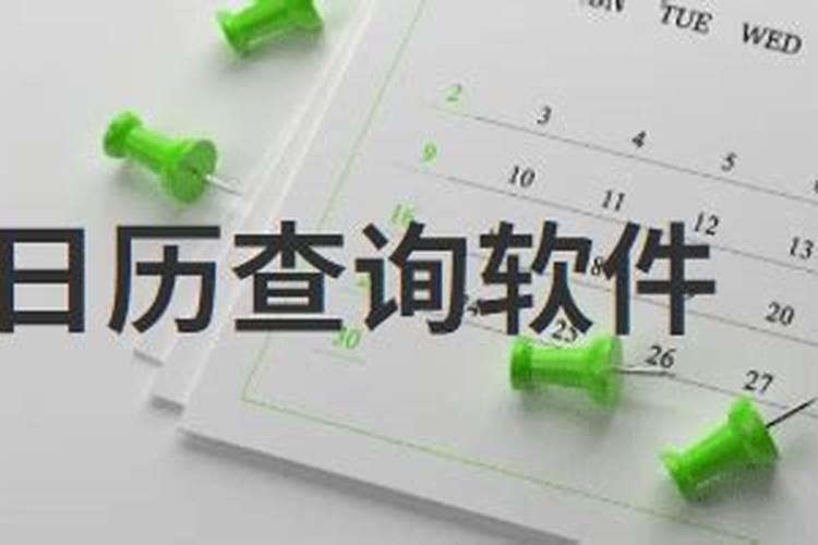 为什么超度不要生辰八字