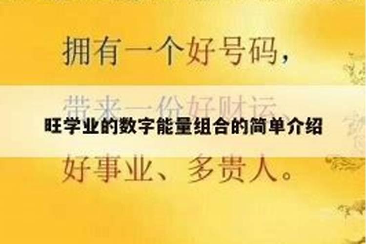 童子命会被鬼上身吗