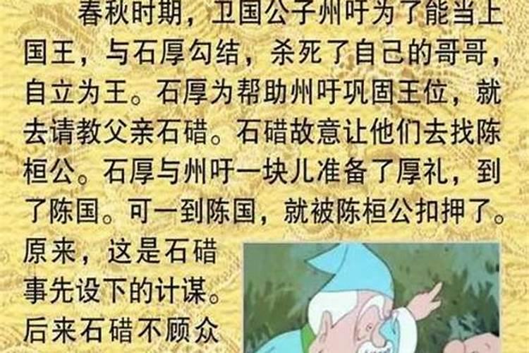 梦到已故的外公外婆是什么意思